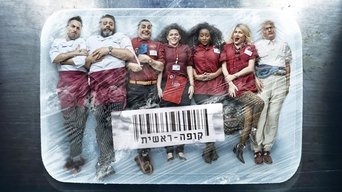 Checkout - S3E01