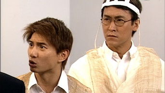 Episode 24 — Episode 24