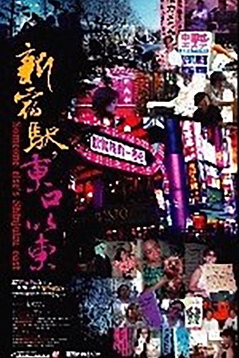 Someone Else's Shinjuku East