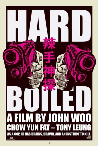 辣手神探 (1992) 辣手神探 (1992)