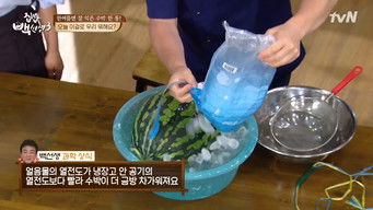 Episode 26 — Episode 26