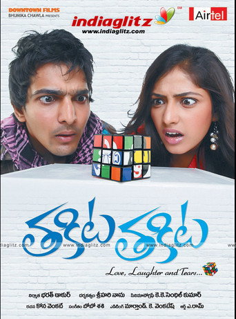 Poster for Thakita Thakita