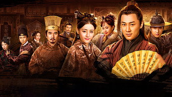 The Legend Liu Shan Men - S1E01