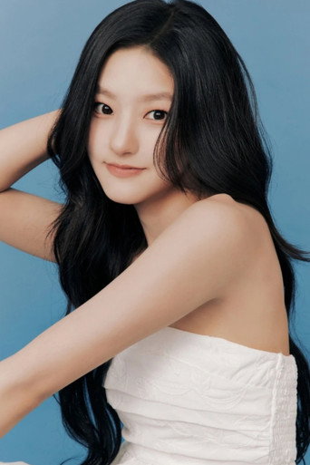 Haneul · foto 3