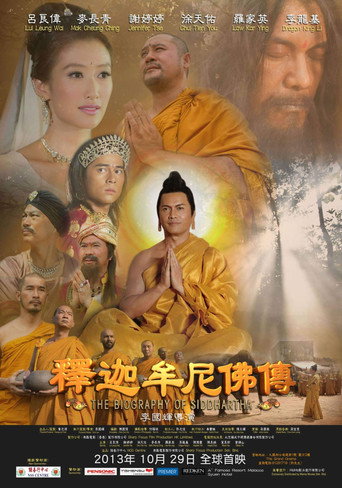 The Biography of Siddhartha (2014)