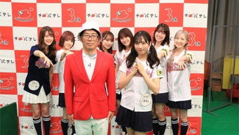 Episode 104 — Bacchi-bachi close coverage of Taku-chan at "New Year! Eito no Hi"