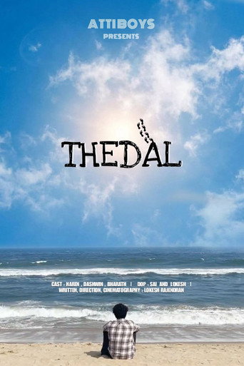 THEDAL