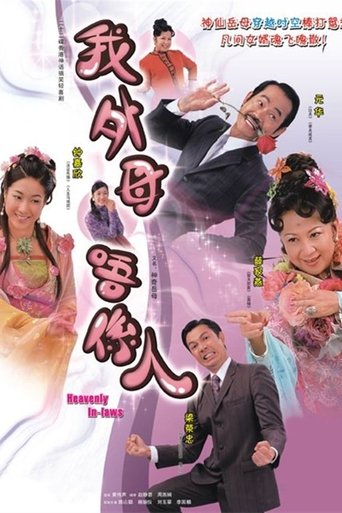 Heavenly In-Laws: Season 1