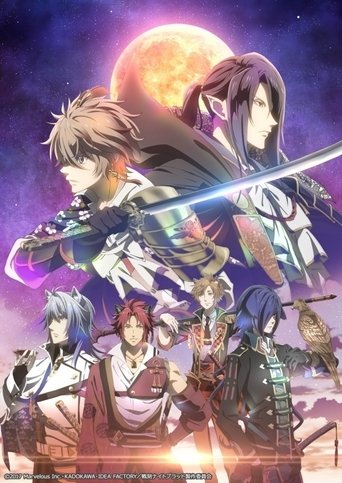 Sengoku Night Blood: Season 1