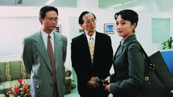 北京女人 - S1E01