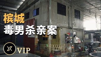 Episode 90