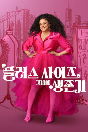 시즌 3