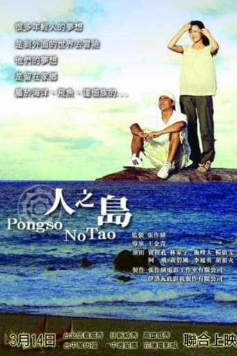 Pongso no Tao (2008)