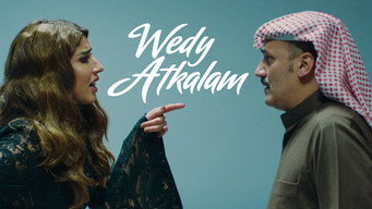 Wedy Atkalam (2018)