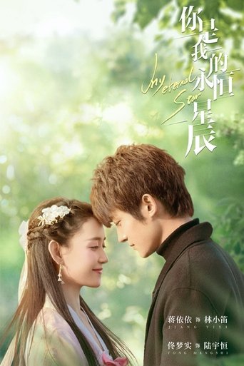 My Eternal Star 1