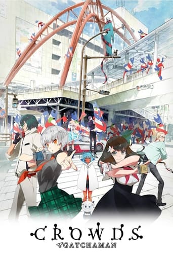 Gatchaman Crowds en streaming 