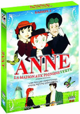 Akage no Anne — Pôsteres 20