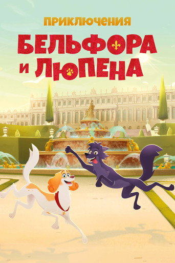Poster 7
