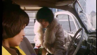 Girls and the Love Games (1972)