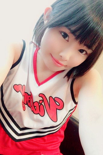 Foto de 初咲里奈