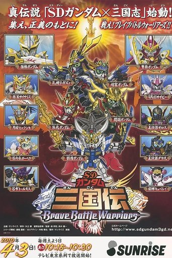 SD Gundam Sangokuden Brave Battle Warriors torrent magnet 