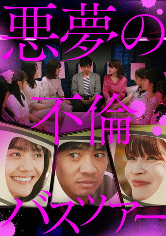 Adulterous Nightmare Bus Tour