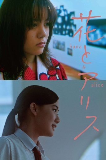 Hana and Alice Collection Poster
