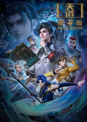 Season 1