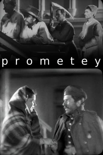 Poster of Prometey
