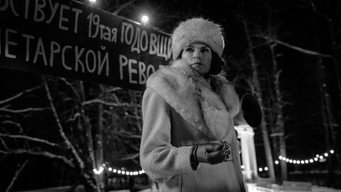 Maria's Silence (2024)