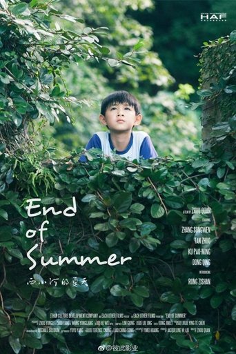 End of Summer (2017)