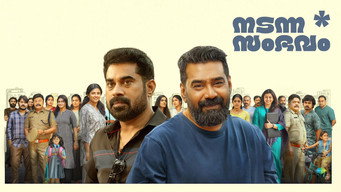 Nadanna Sambhavam (2024)