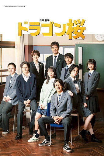 第2季