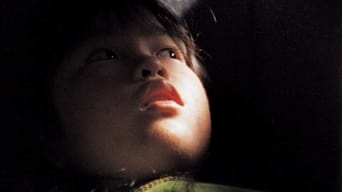 降霊 (2000)