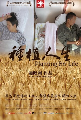 Planting for Life (2014)