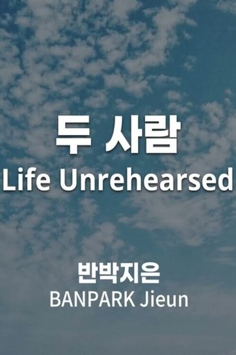 Life Unrehearsed