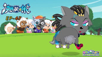 Episode 47 — Episode 47