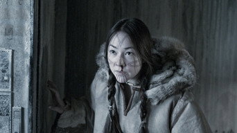 Frost media image