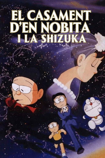 Cartell de El casament d'en Nobita i la Shizuka
