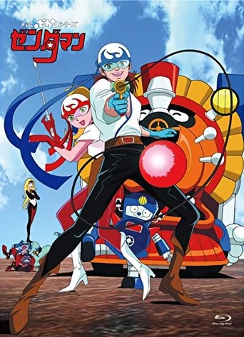 Zenderman: Season 1