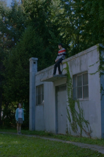 어느 날 갑자기