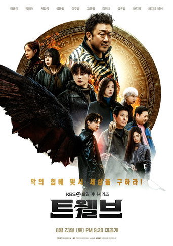 Doze: Season 1
