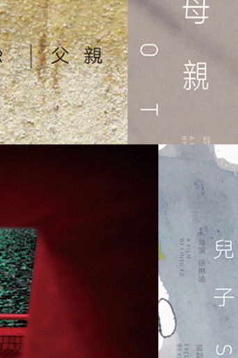 Four Articles about Family Relations poster