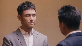 Episode 32 — Episode 32