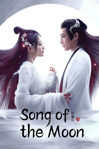 Poster of Song of the Moon