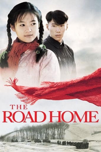 Movie poster: The Road Home (1999) เส้นทางรักนิรันดร์