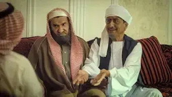 Episode 10 — Abu Zunayfer Limited