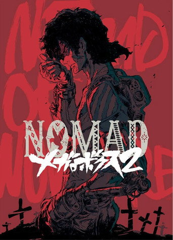 Nomad: Megalo Box 2 poster