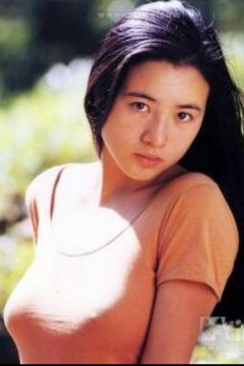 Foto de 原田千枝子