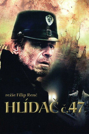 Hlídač č. 47 (2008年)のポスター画像 - FindKey